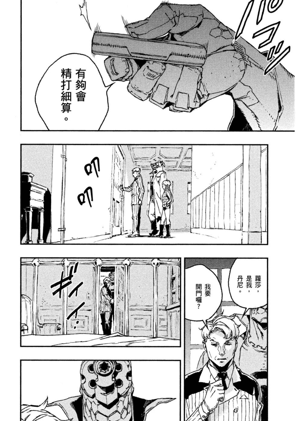 第04卷62