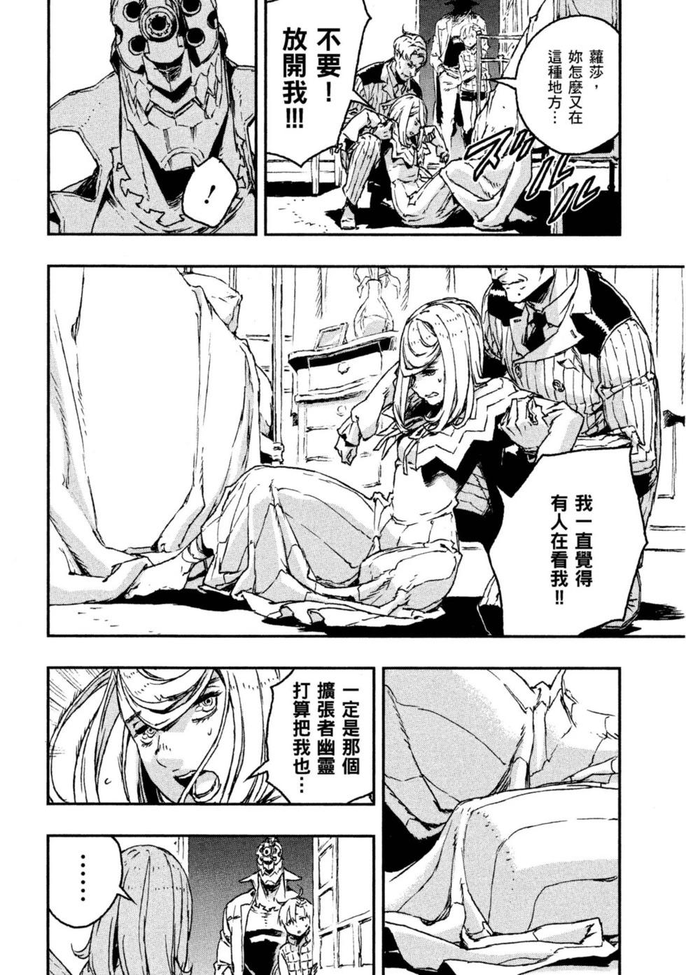 第04卷64