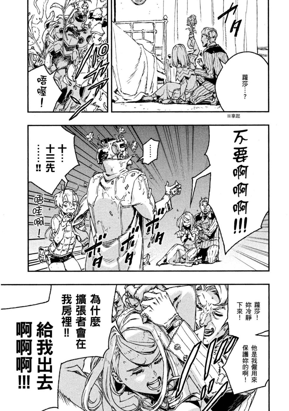 第04卷65