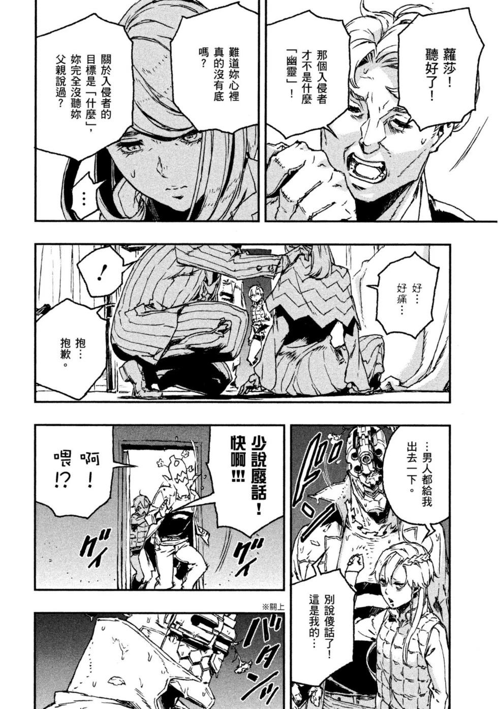 第04卷66