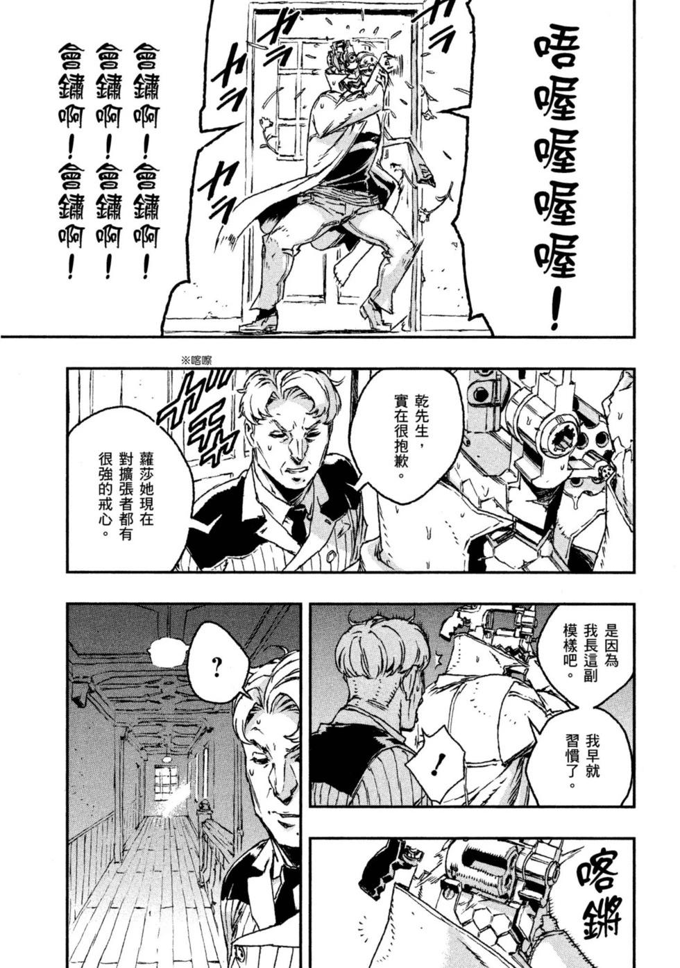 第04卷67