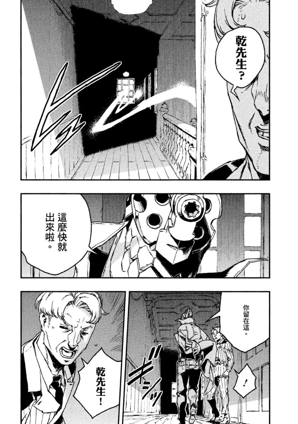 第04卷68