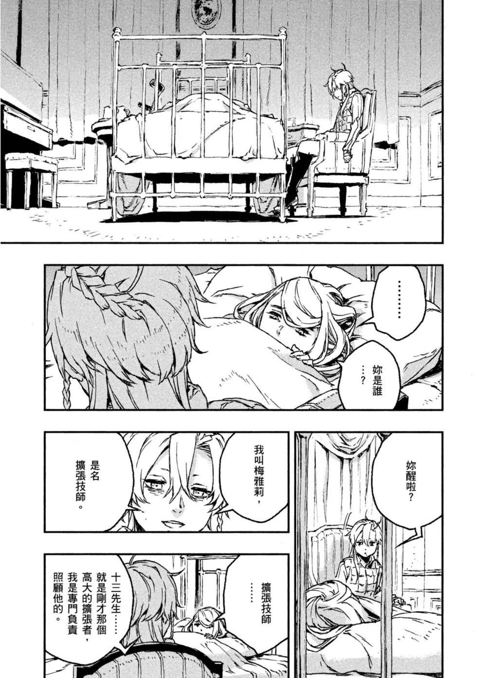 第04卷71