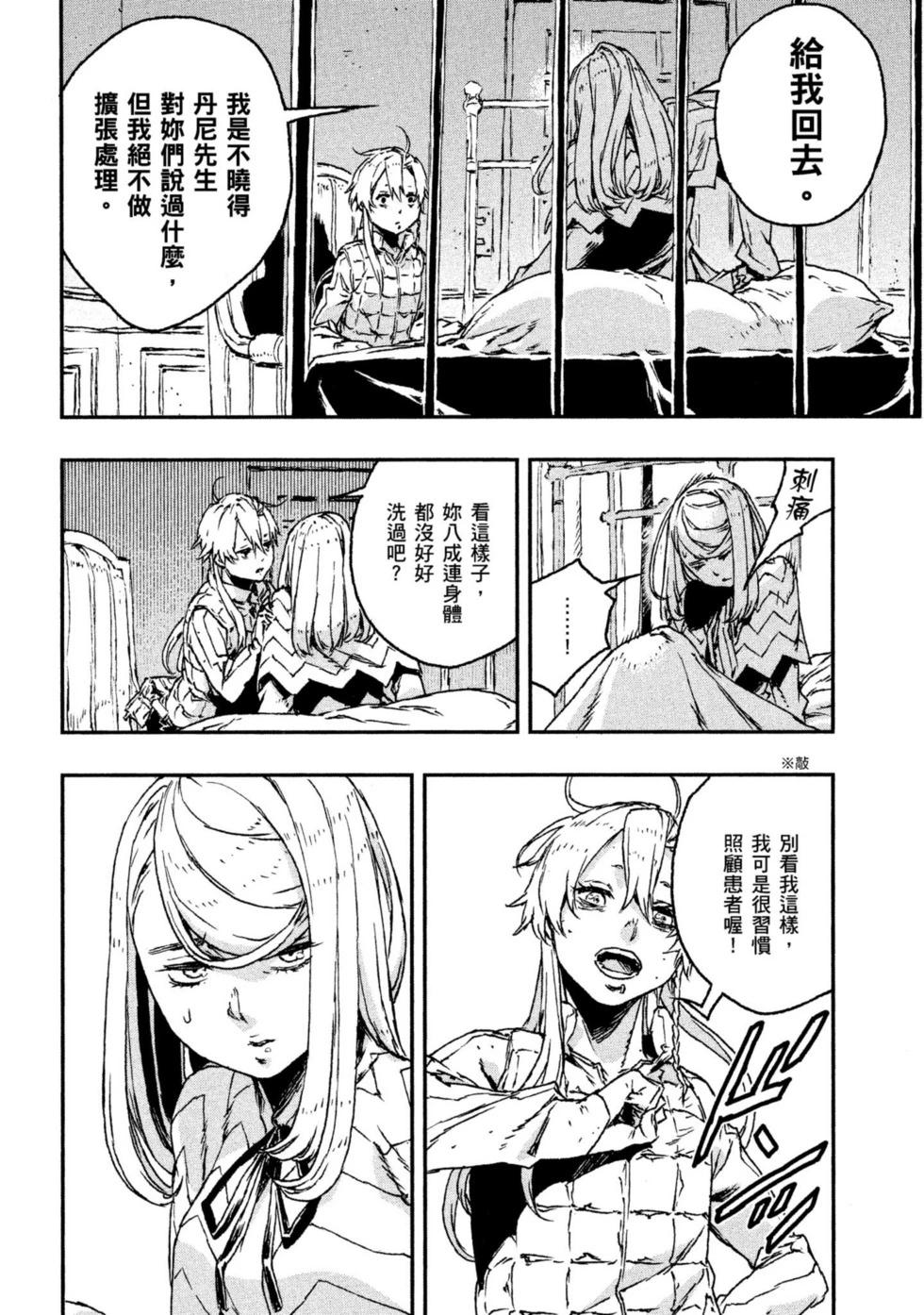 第04卷72