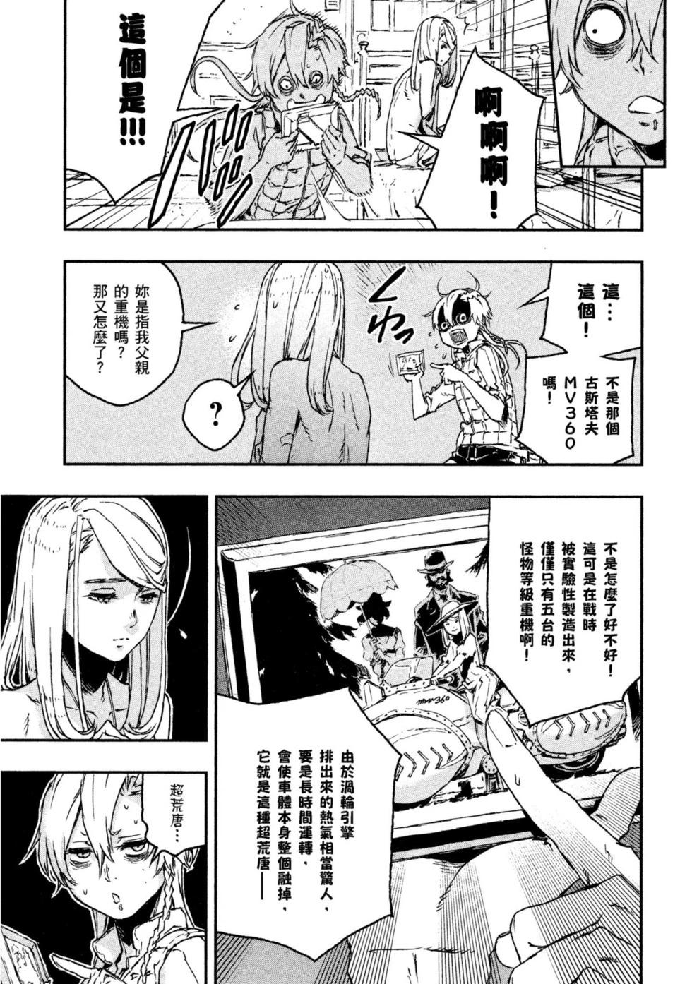 第04卷75