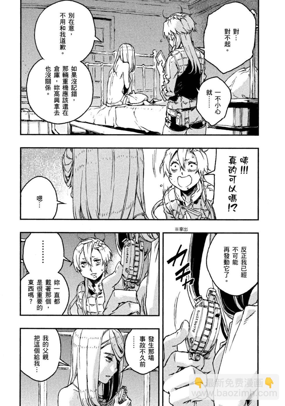 第04卷76