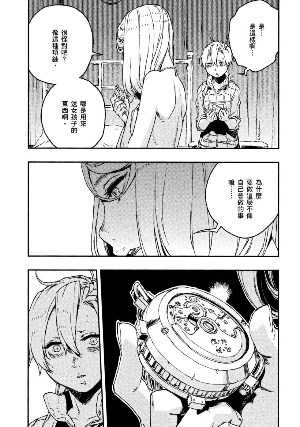 第04卷77