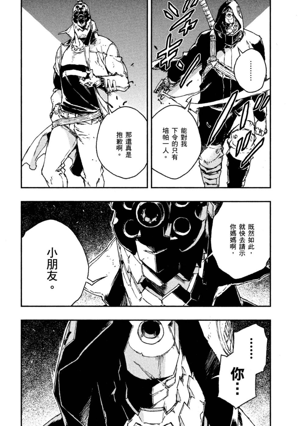 第04卷8