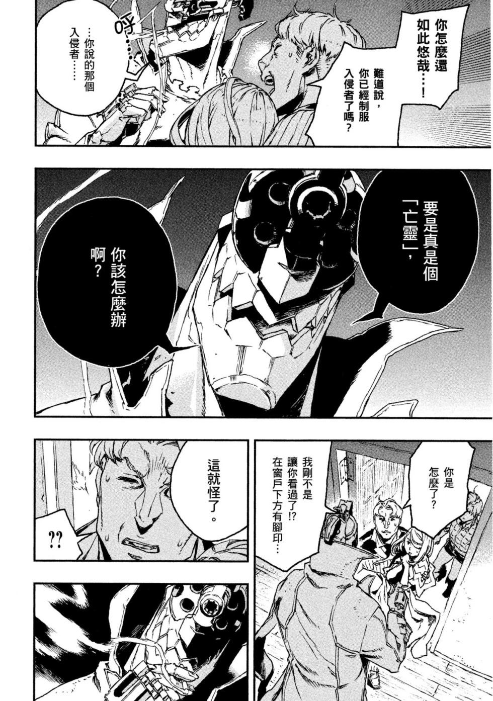 第04卷80