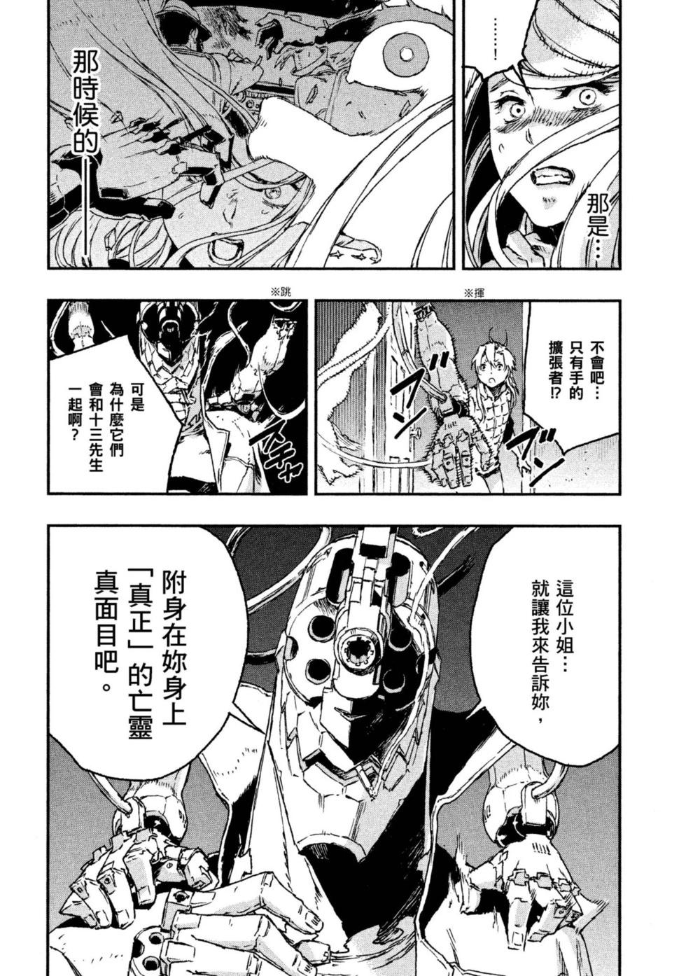 第04卷82