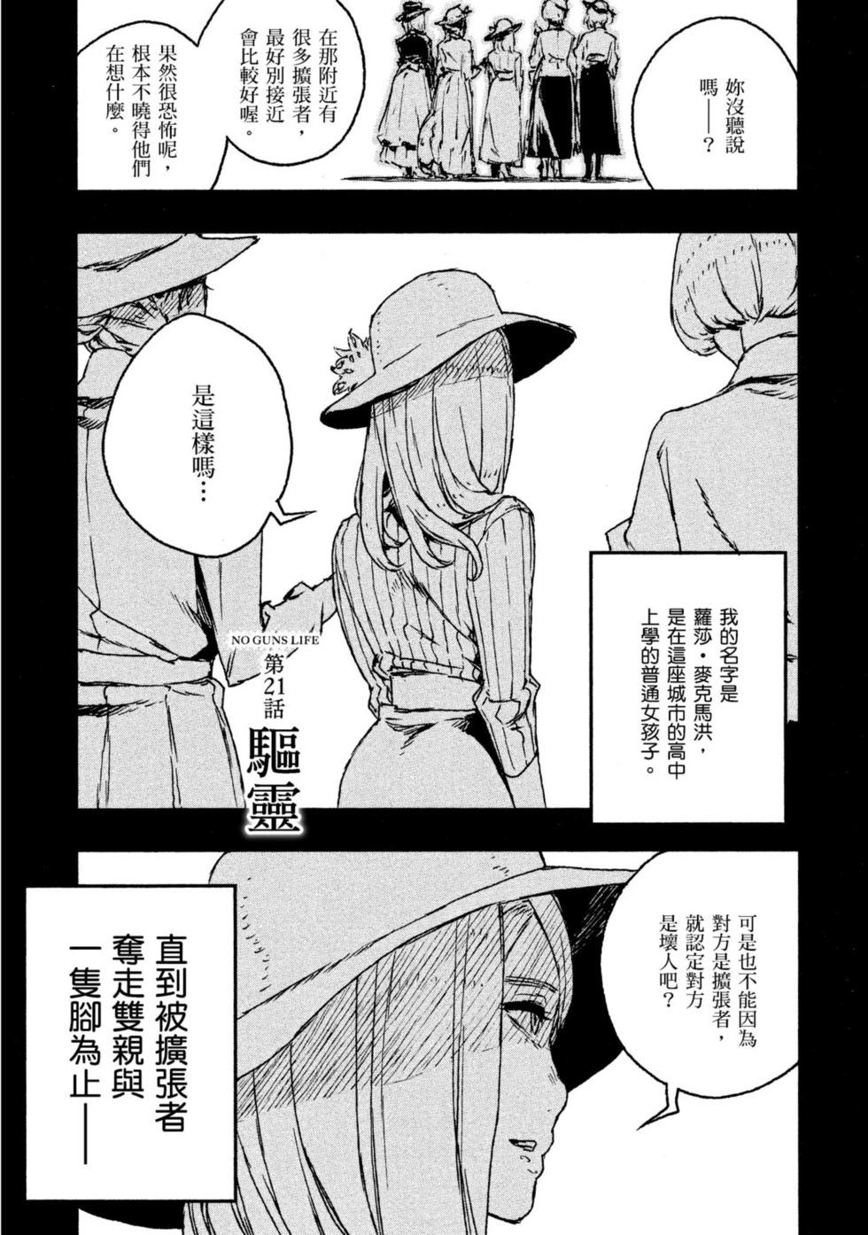 第04卷83