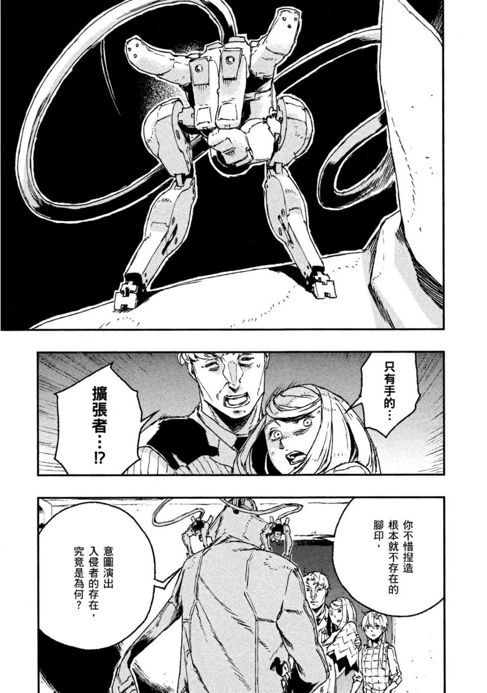 第04卷85