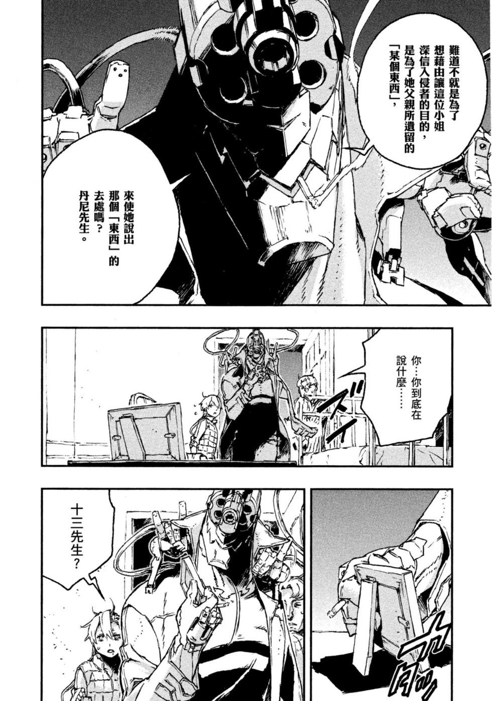 第04卷86