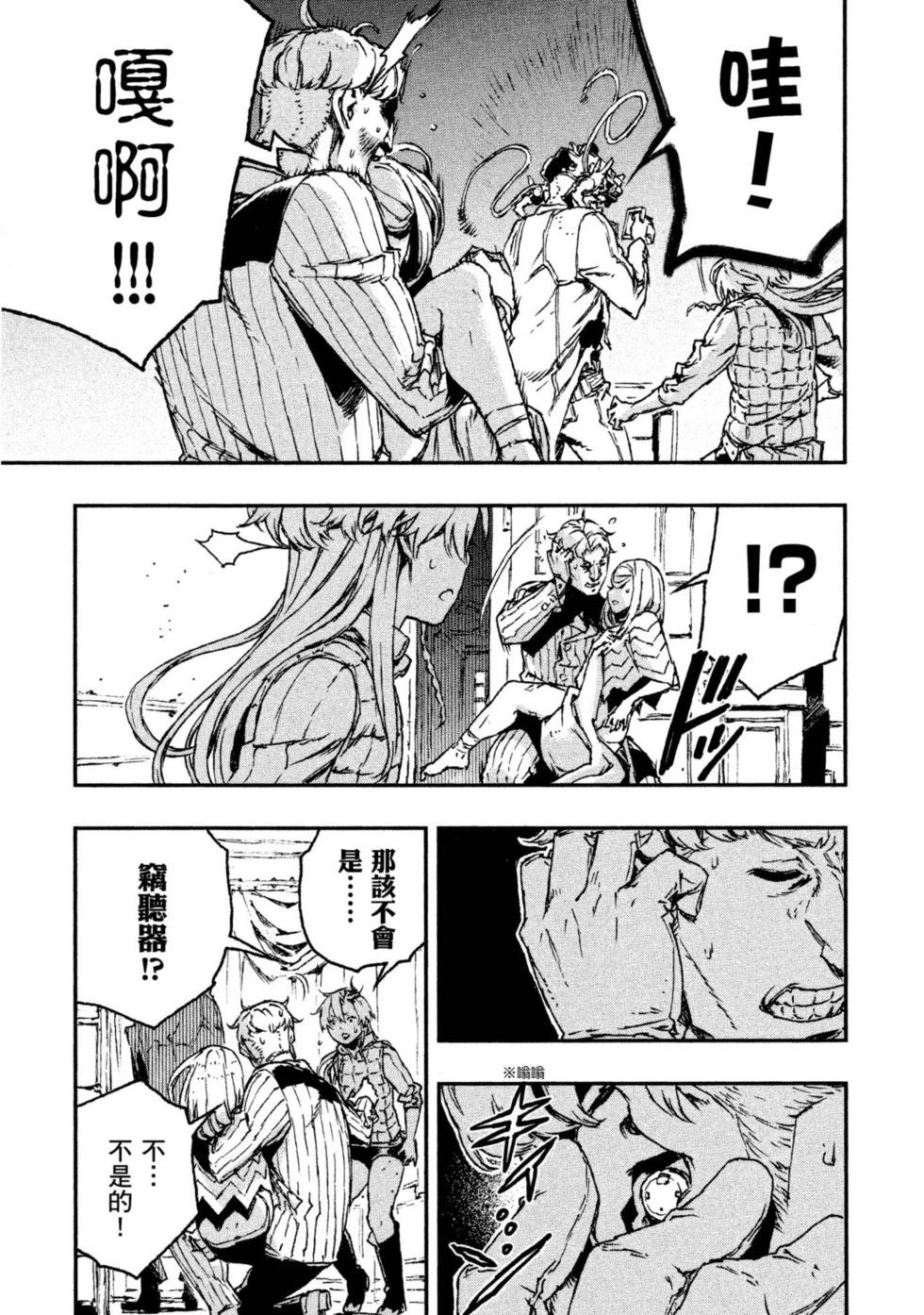第04卷87