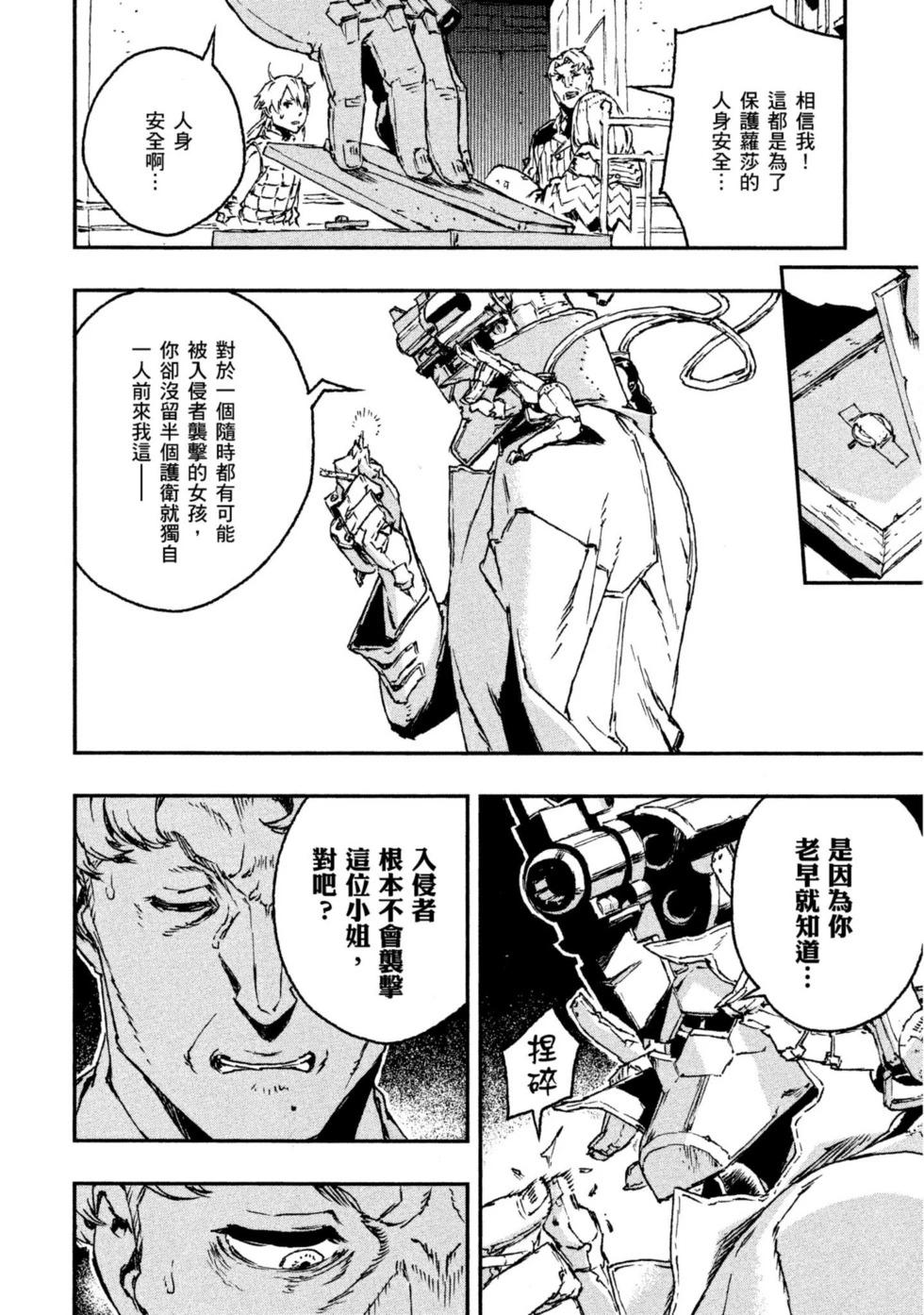第04卷88