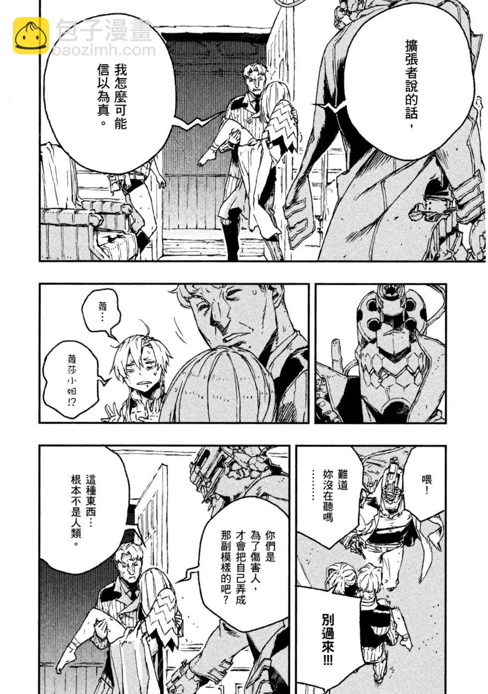 第04卷90