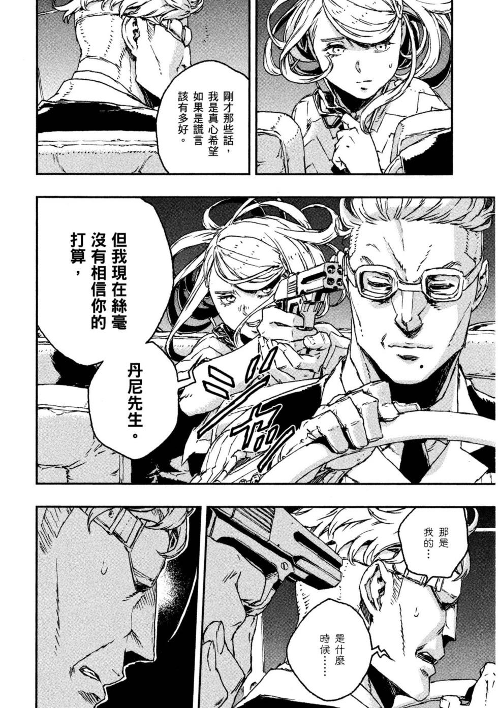 第04卷94