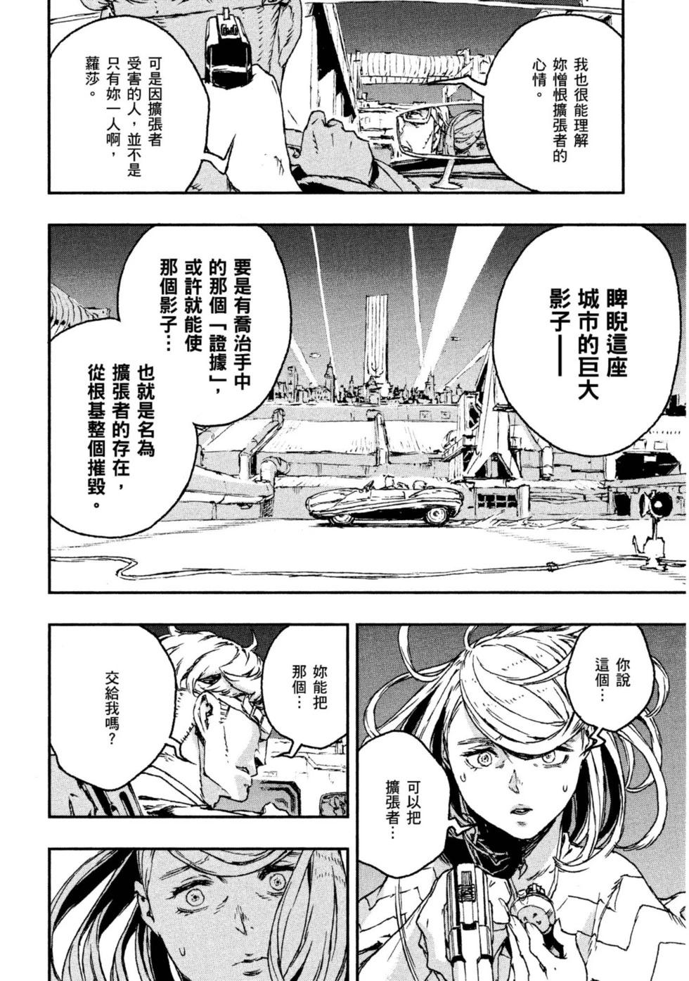 第04卷96