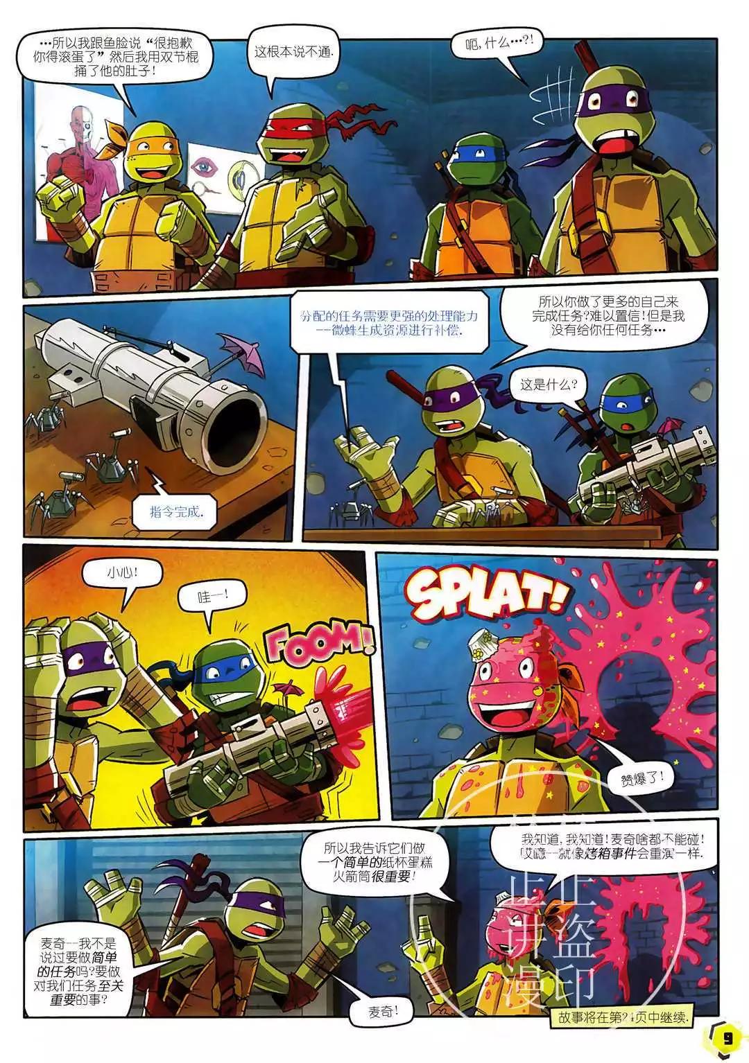 第28卷8