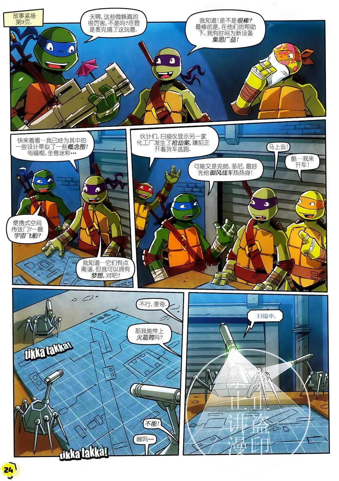 第28卷9
