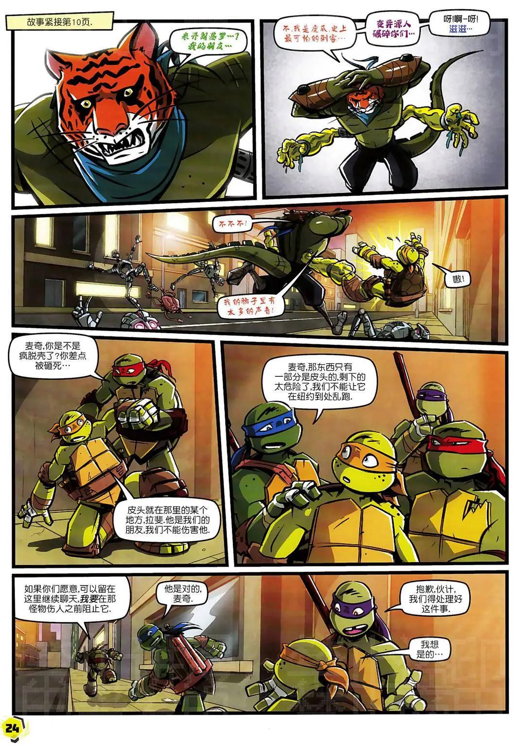 第38卷8
