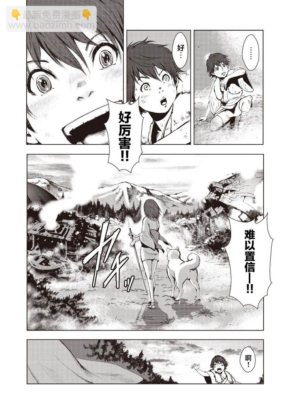 第1话20