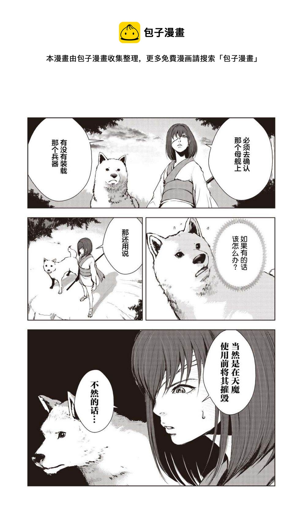 第1话35