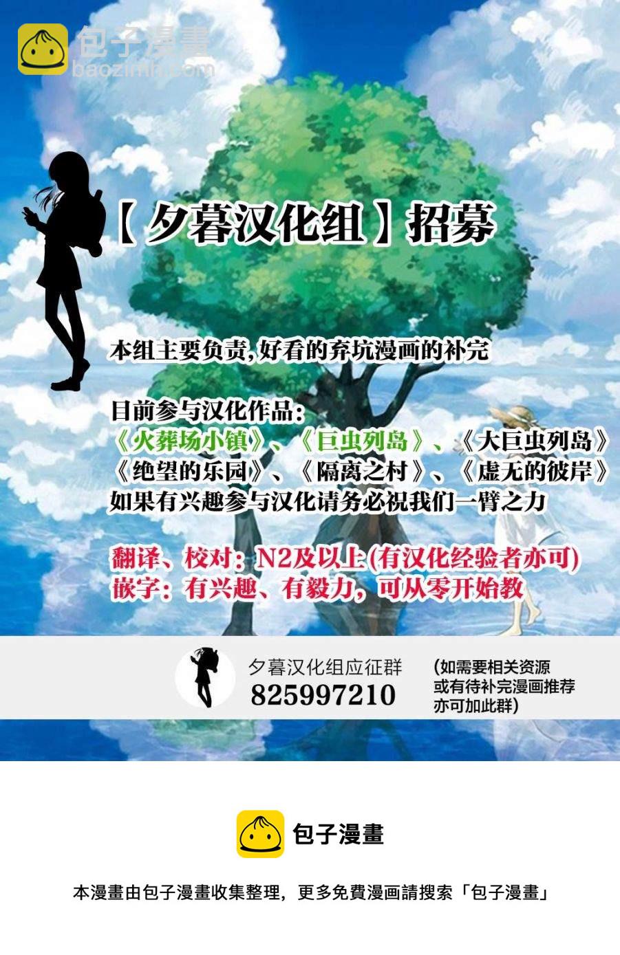 第1话37