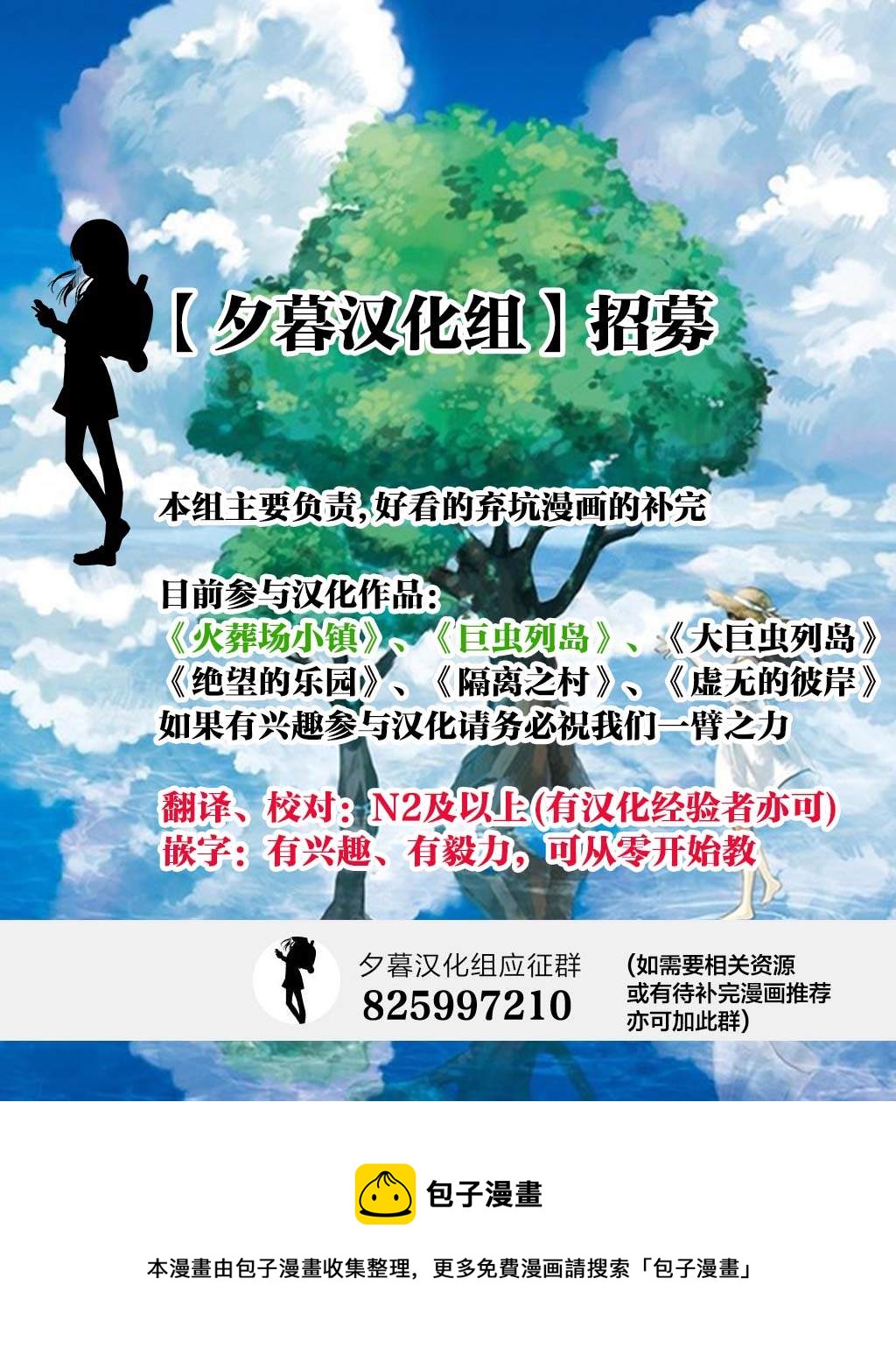 第2话16