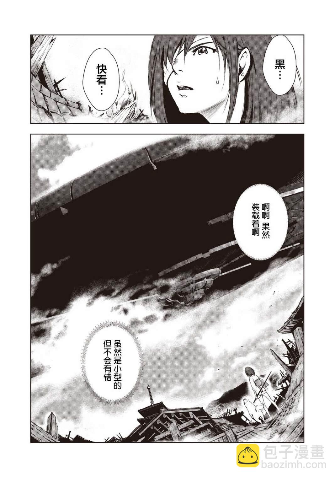 第2话2