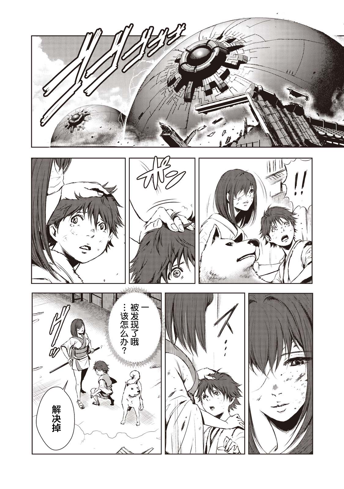 第3话15