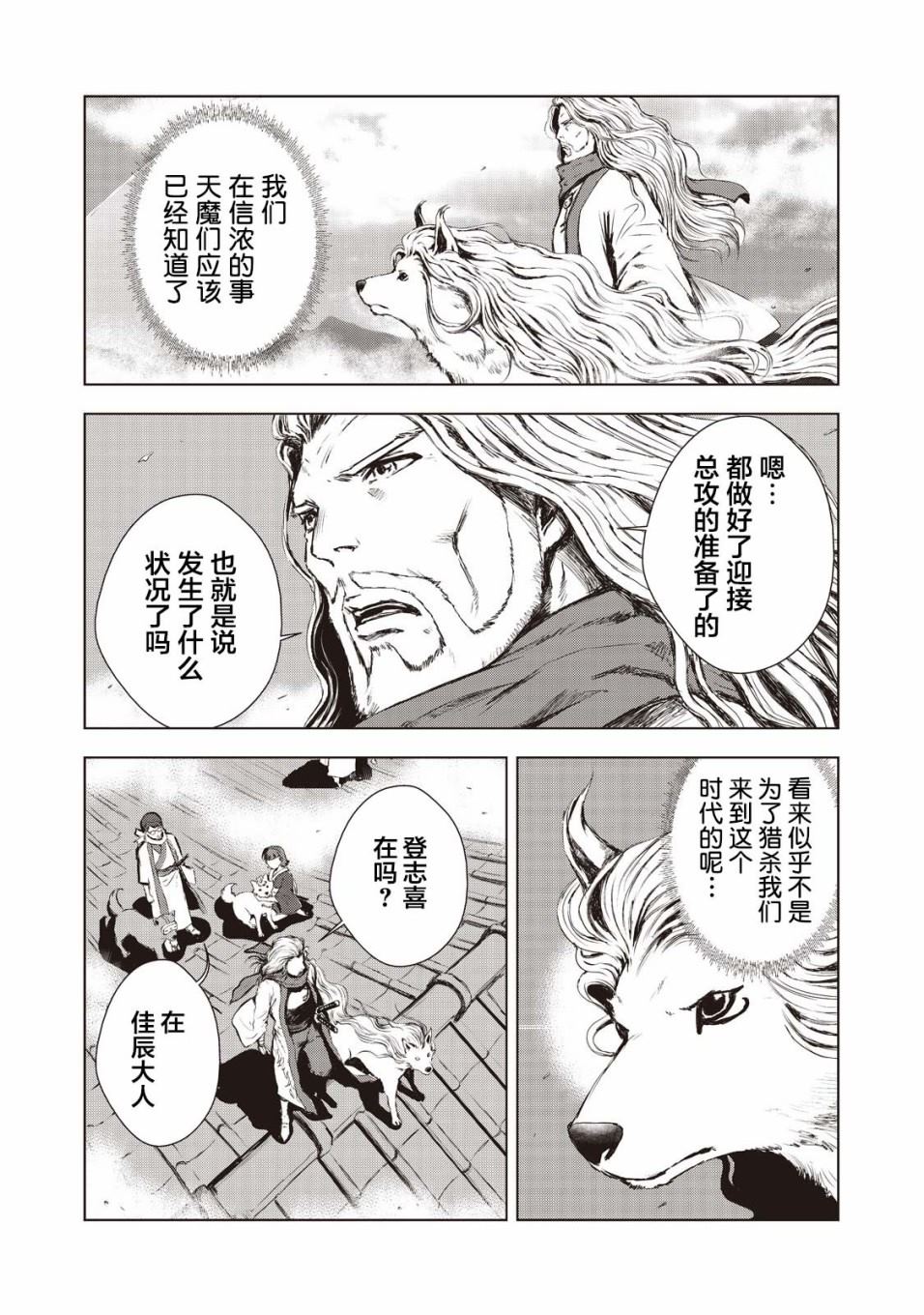 第4话10