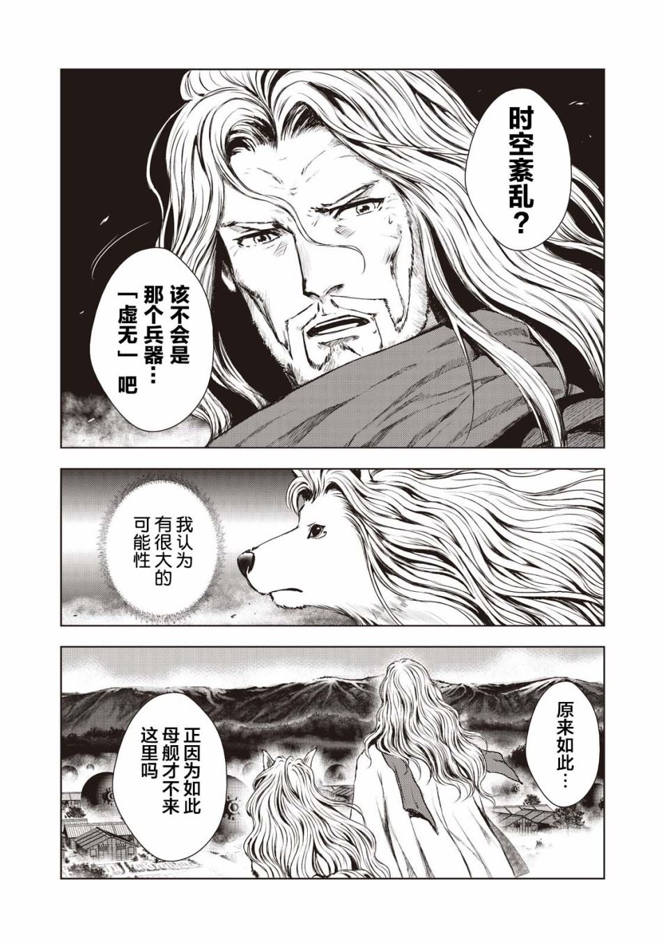 第4话12