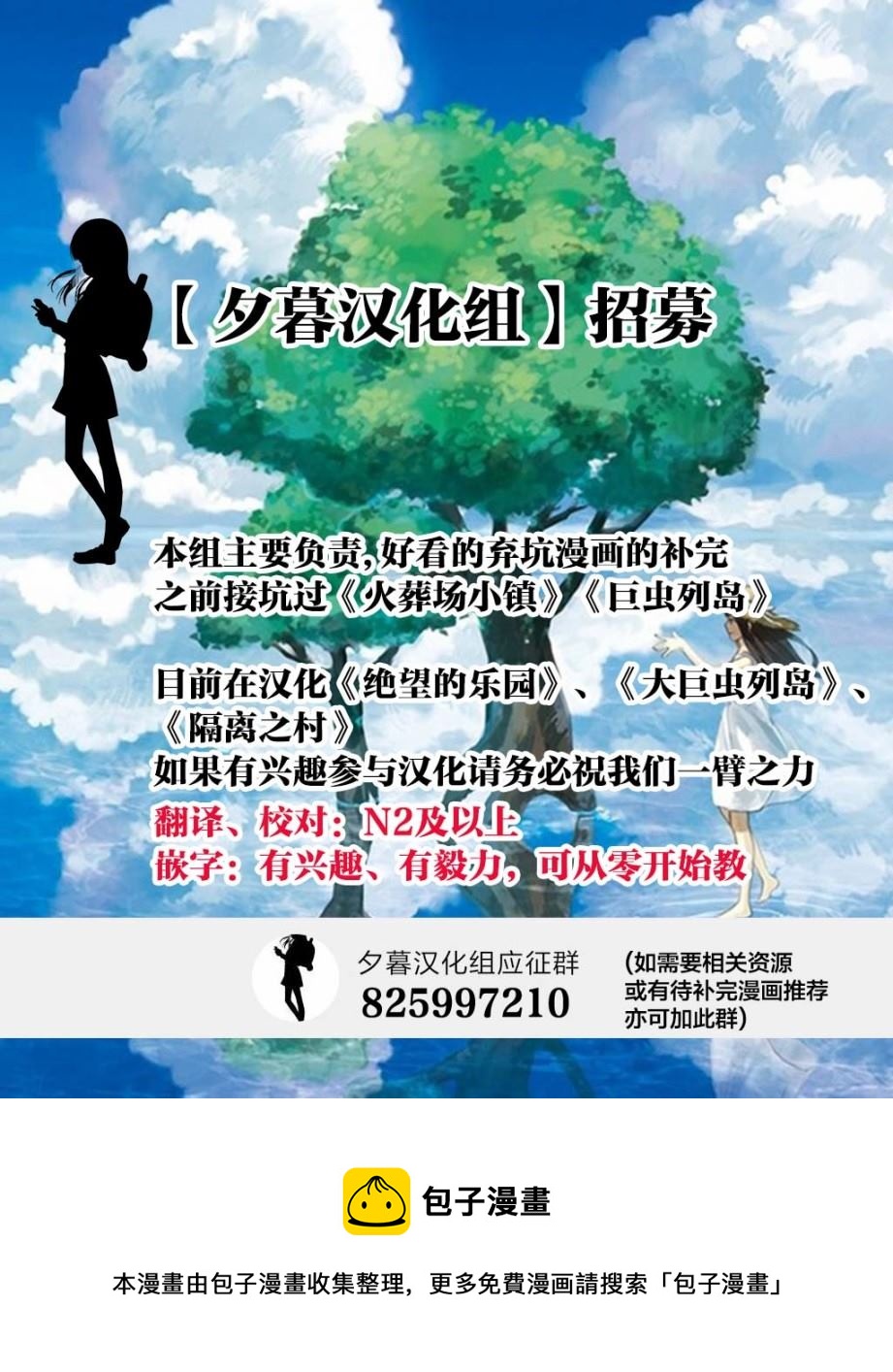 第4话15