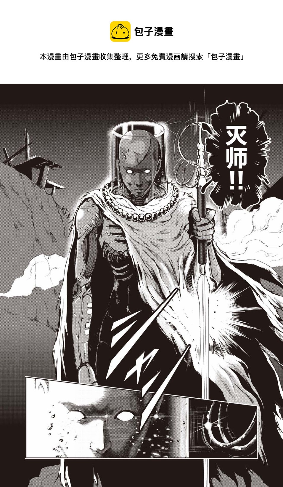 第5话13