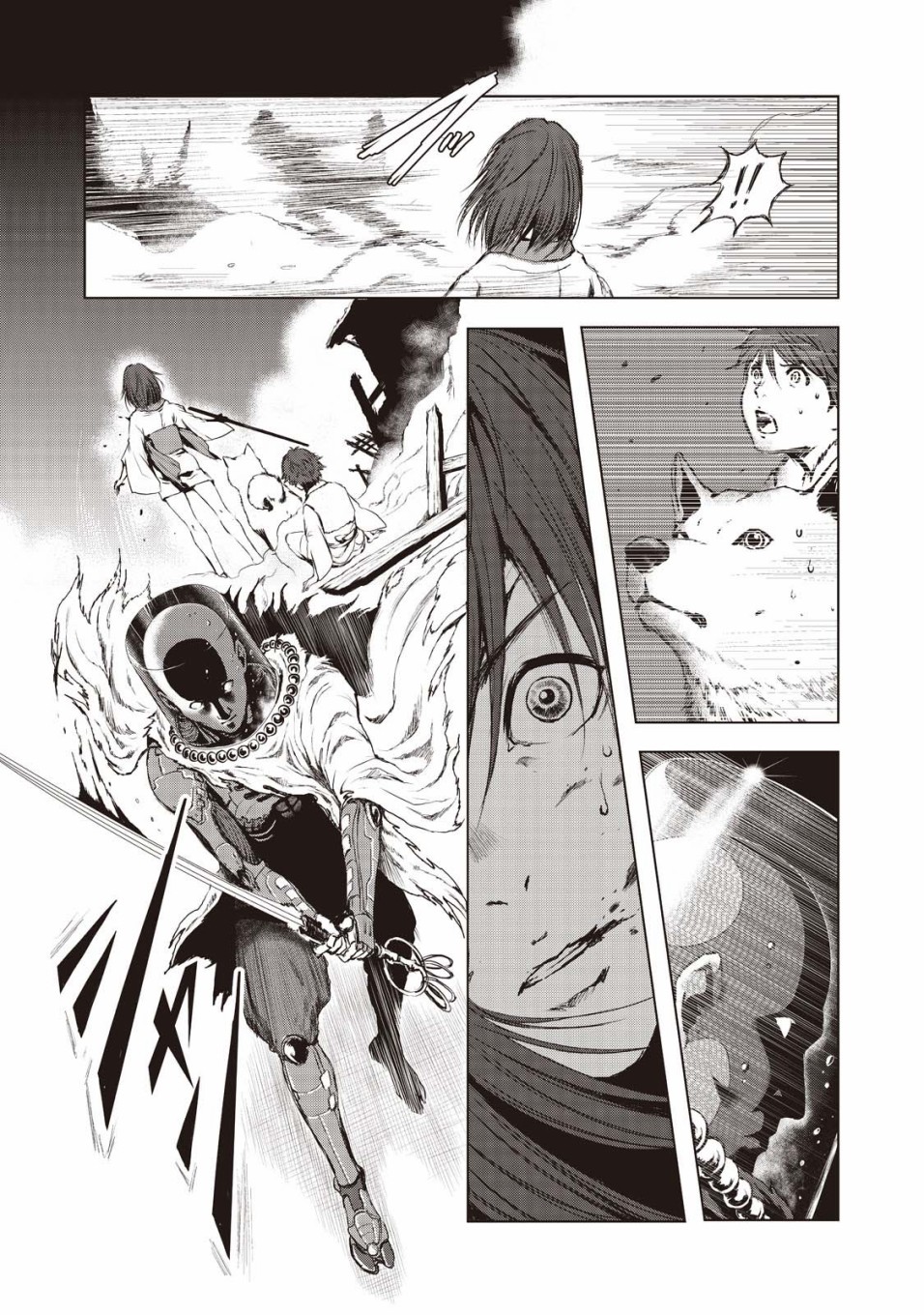 第5话14