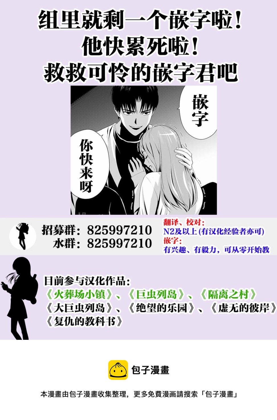 第5话16