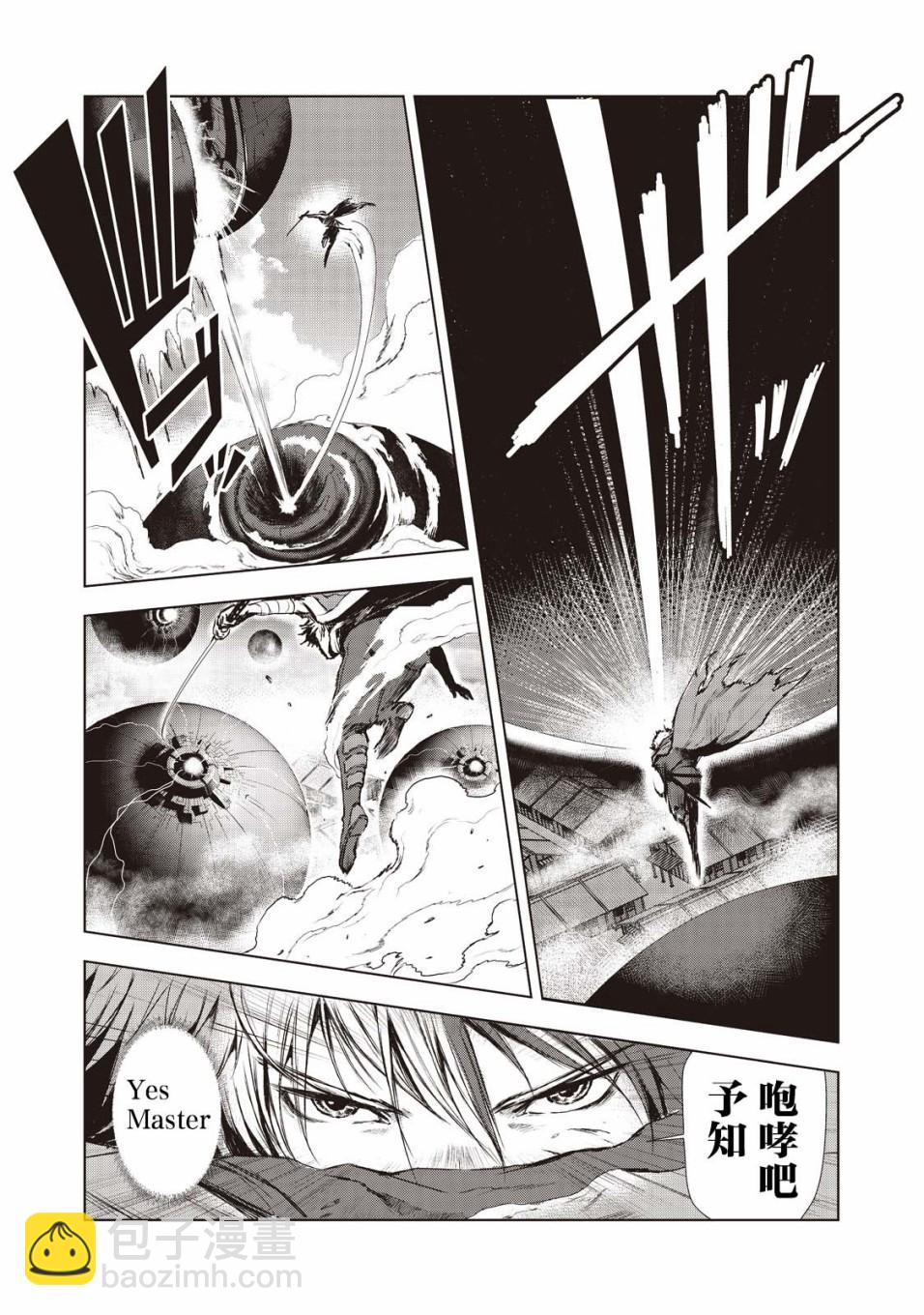 第5话4