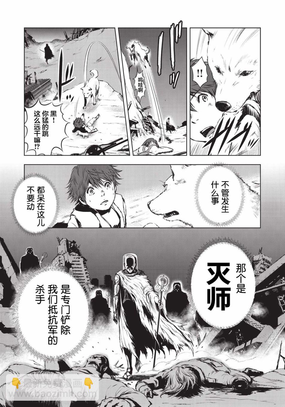 第6话2