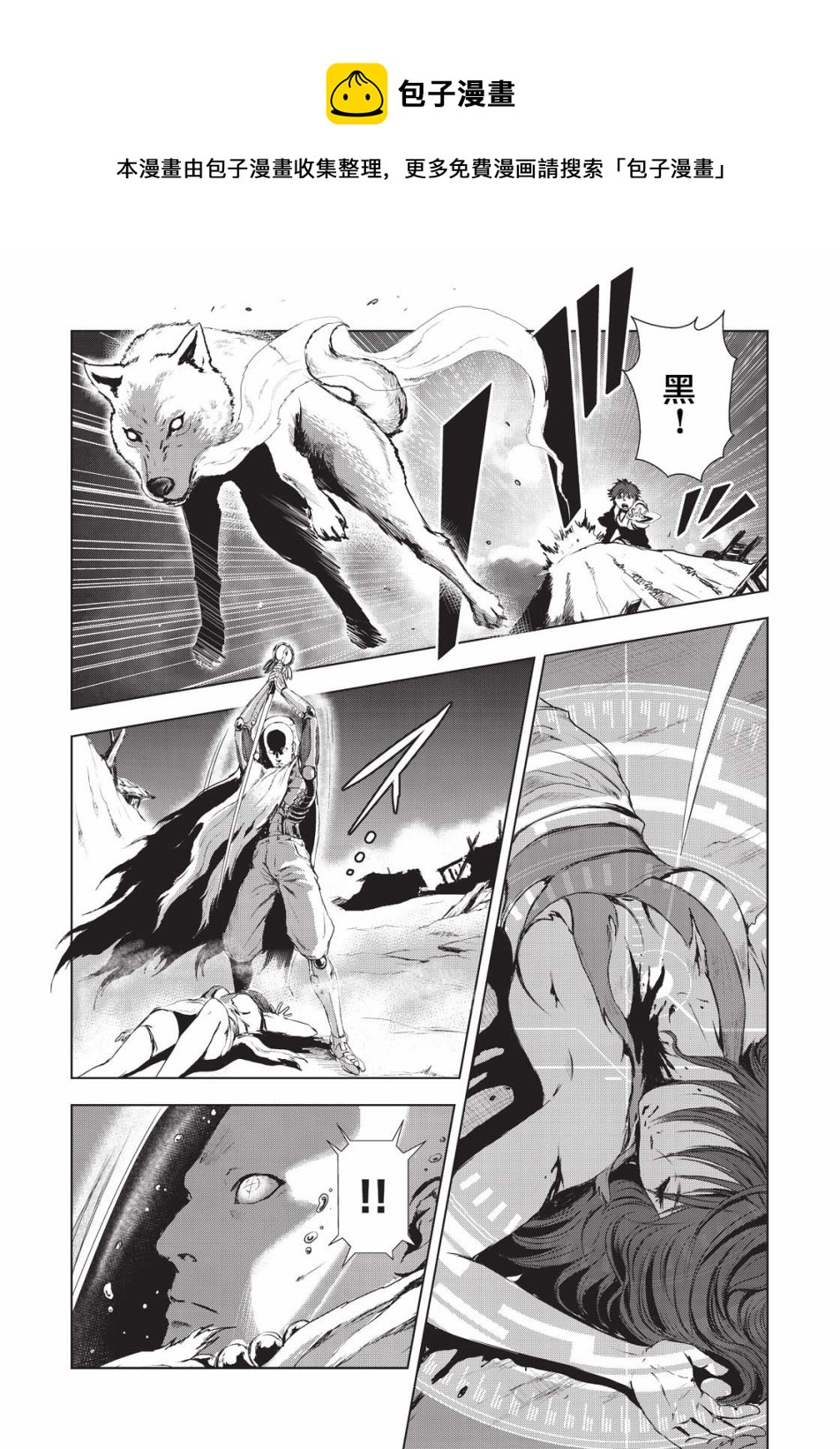 第6话4