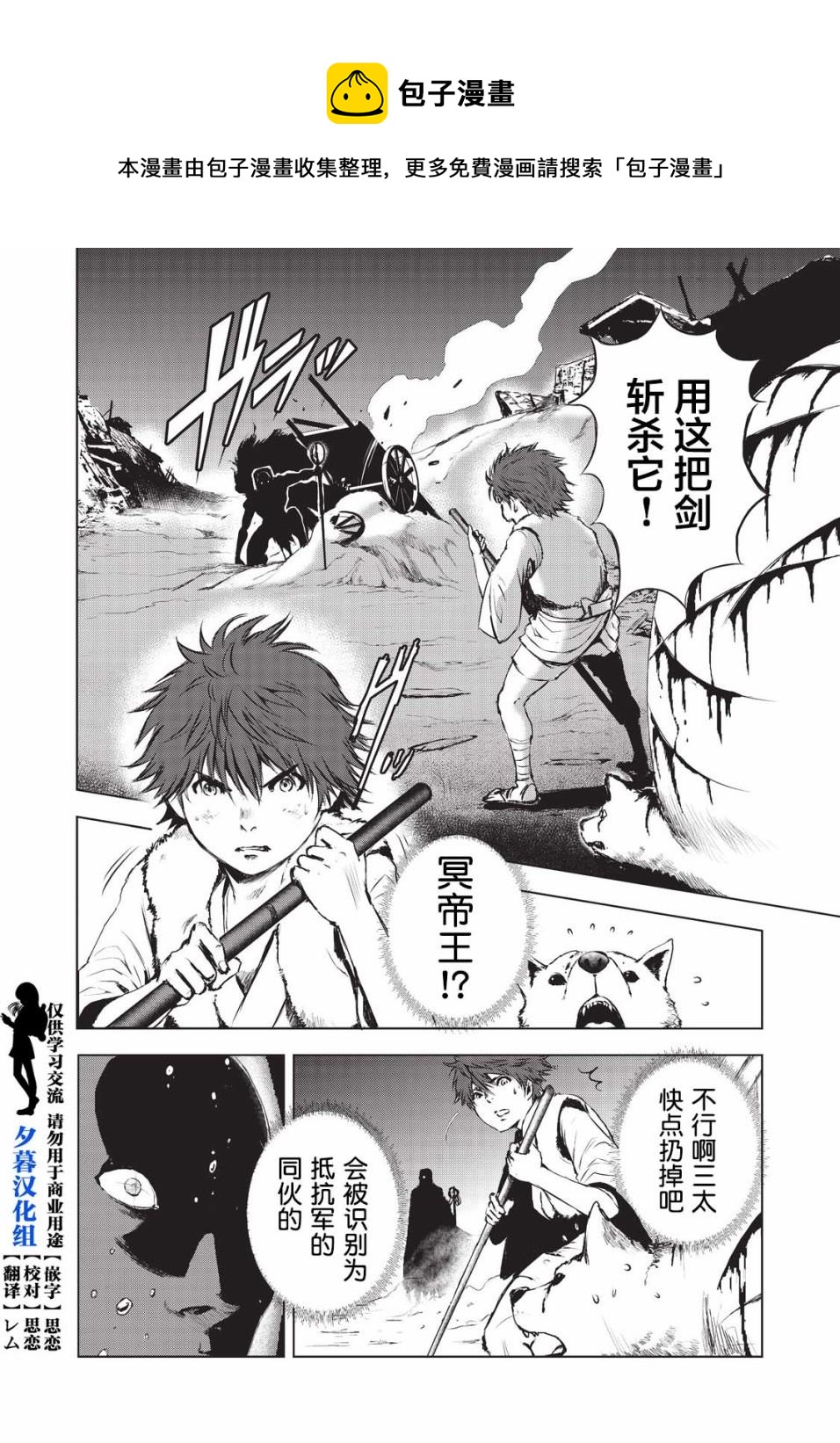 第7话0