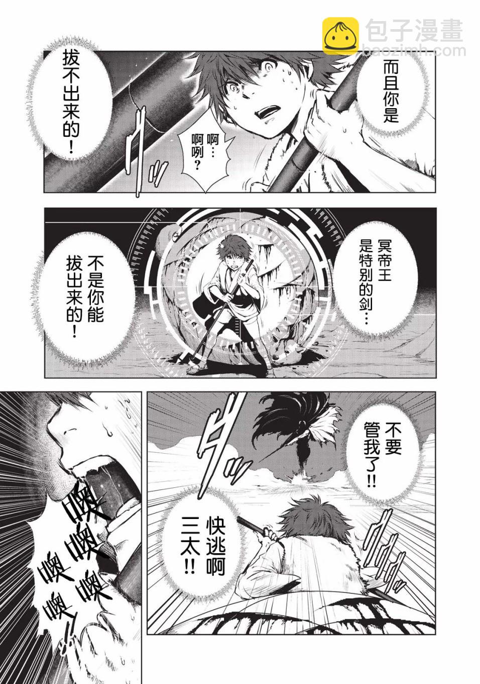 第7话1