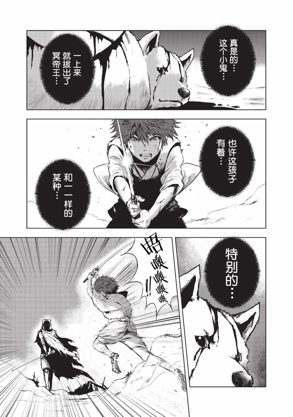 第7话5