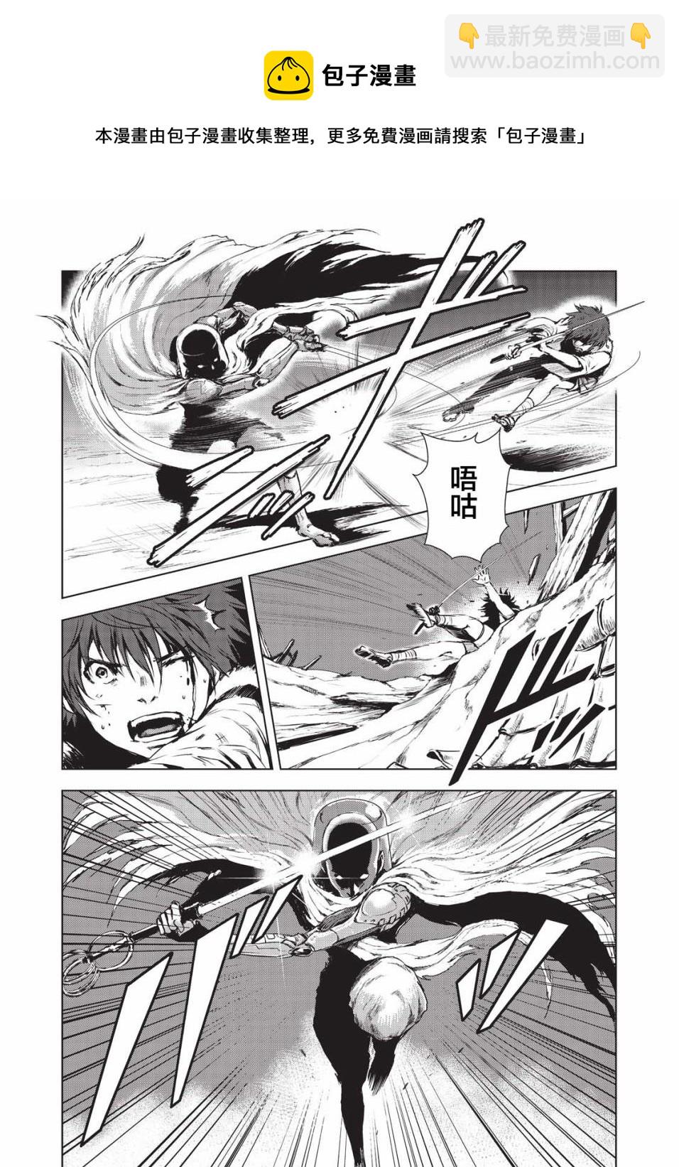 第7话6