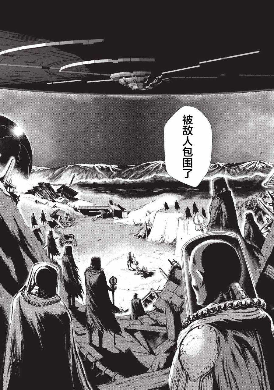 第9话13