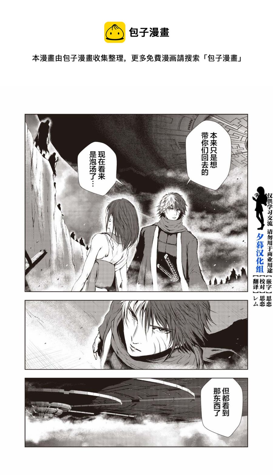 第10话0