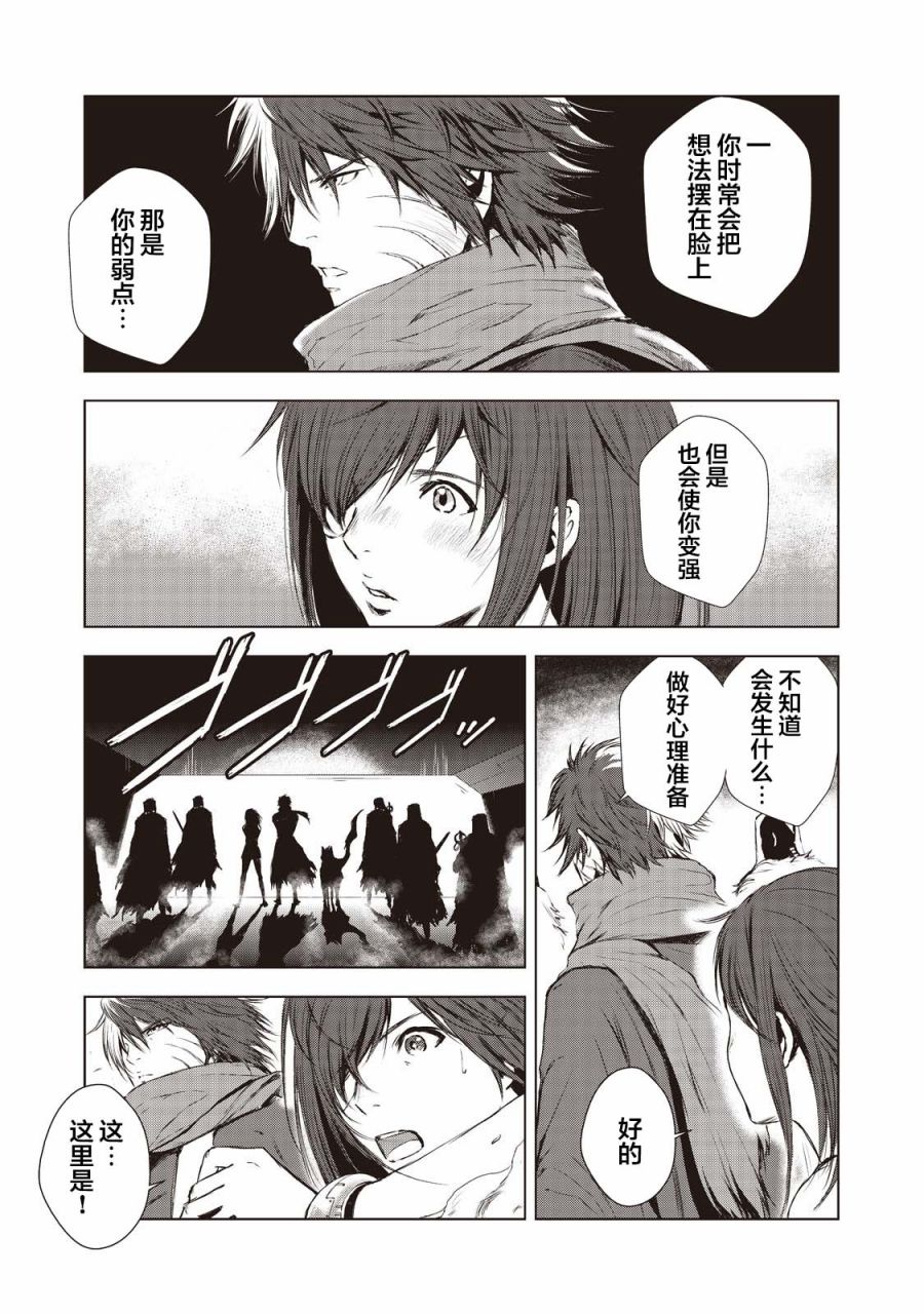 第10话12