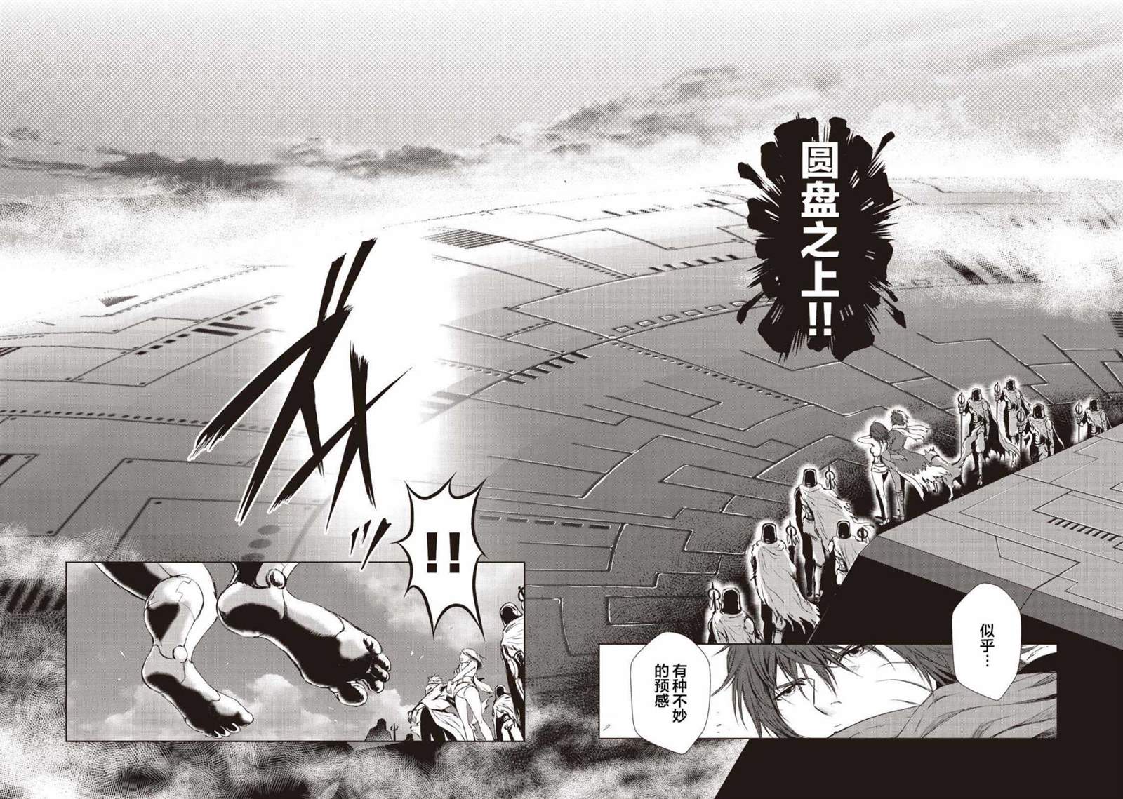 第10话13