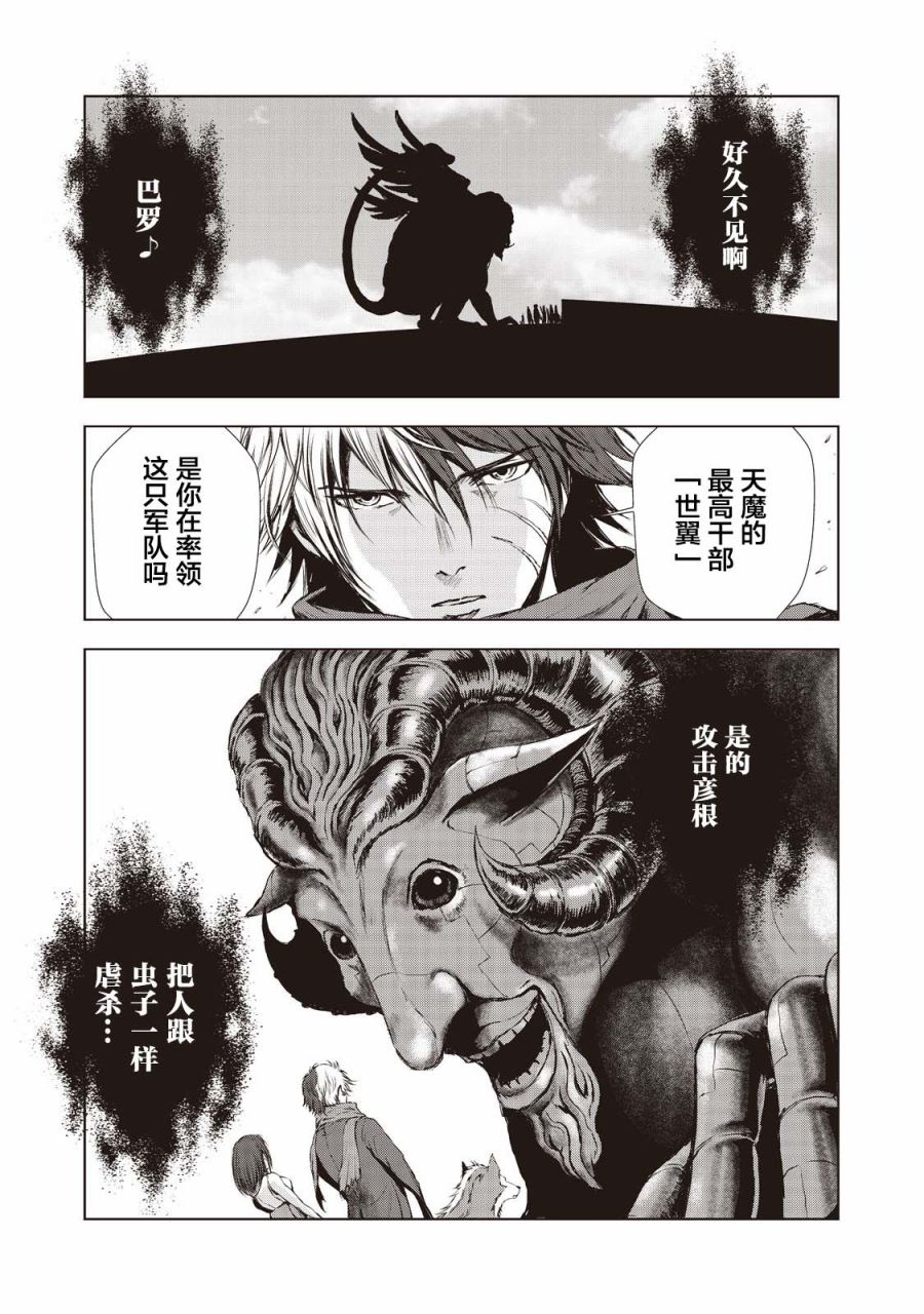 第10话15