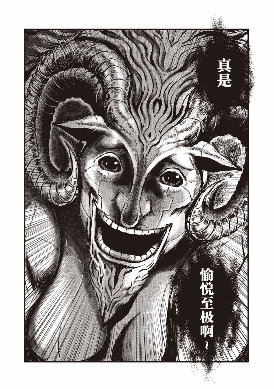 第10话16